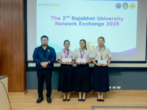 มรภ.เทพสตรี ร่วมงาน RUNEX 2026