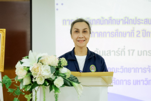 คณะวิทยาการจัดการ จัดปฐมนิเทศนักศึกษาฝึกประสบการณ์วิชาชีพภาคพิเศษ ภาคการศึกษาที่ 2/68