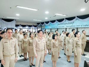 มรภ.เทพสตรี ร่วมกิจกรรมรวมพลังแห่งความภักดี เพื่ออุทิศถวายเป็นพระราชกุศลแด่ สมเด็จพระนางเจ้าสิริกิติ์ พระบรมราชินีนาถ พระบรมราชชนนีพันปีหลวง