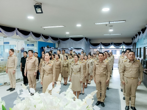 มรภ.เทพสตรี ร่วมกิจกรรมรวมพลังแห่งความภักดี เพื่ออุทิศถวายเป็นพระราชกุศลแด่ สมเด็จพระนางเจ้าสิริกิติ์ พระบรมราชินีนาถ พระบรมราชชนนีพันปีหลวง