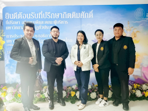 อธิการบดี มรภ.เทพสตรี พร้อมด้วยผู้บริหาร ร่วมการประชุมที่ประชุมอธิการบดีมหาวิทยาลัยราชภัฏแห่งประเทศไทย ครั้งที่ 1 (185)/2569