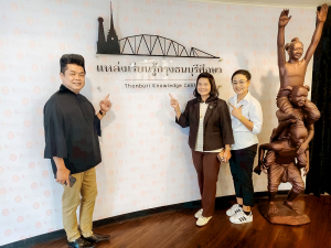 อธิการบดี มรภ.เทพสตรี พร้อมด้วยผู้บริหาร ร่วมการประชุมที่ประชุมอธิการบดีมหาวิทยาลัยราชภัฏแห่งประเทศไทย ครั้งที่ 1 (185)/2569