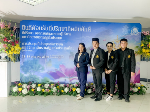 อธิการบดี มรภ.เทพสตรี พร้อมด้วยผู้บริหาร ร่วมการประชุมที่ประชุมอธิการบดีมหาวิทยาลัยราชภัฏแห่งประเทศไทย ครั้งที่ 1 (185)/2569