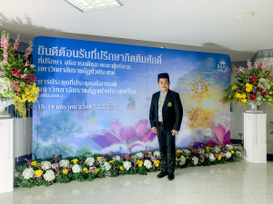 อธิการบดี มรภ.เทพสตรี พร้อมด้วยผู้บริหาร ร่วมการประชุมที่ประชุมอธิการบดีมหาวิทยาลัยราชภัฏแห่งประเทศไทย ครั้งที่ 1 (185)/2569