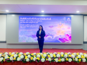 อธิการบดี มรภ.เทพสตรี พร้อมด้วยผู้บริหาร ร่วมการประชุมที่ประชุมอธิการบดีมหาวิทยาลัยราชภัฏแห่งประเทศไทย ครั้งที่ 1 (185)/2569