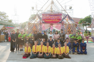 มรภ.เทพสตรี ร่วมสืบสานศรัทธา 