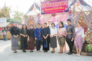 มรภ.เทพสตรี ร่วมสืบสานศรัทธา 