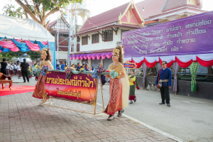 มรภ.เทพสตรี ร่วมสืบสานศรัทธา 