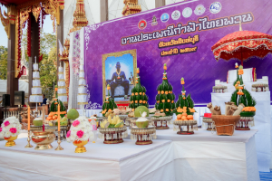 มรภ.เทพสตรี ร่วมสืบสานศรัทธา 