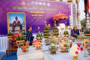 มรภ.เทพสตรี ร่วมสืบสานศรัทธา 