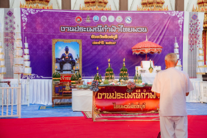 มรภ.เทพสตรี ร่วมสืบสานศรัทธา 