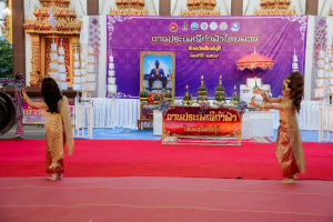 มรภ.เทพสตรี ร่วมสืบสานศรัทธา 