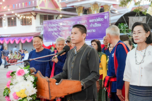 มรภ.เทพสตรี ร่วมสืบสานศรัทธา 