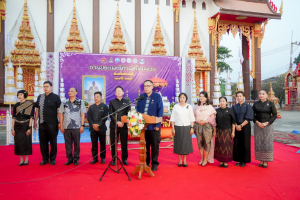 มรภ.เทพสตรี ร่วมสืบสานศรัทธา 