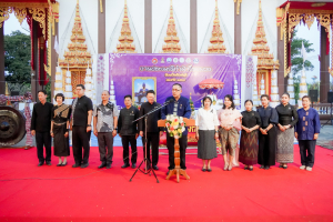 มรภ.เทพสตรี ร่วมสืบสานศรัทธา 