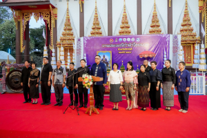 มรภ.เทพสตรี ร่วมสืบสานศรัทธา 