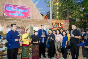 มรภ.เทพสตรี ร่วมสืบสานศรัทธา 