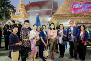 มรภ.เทพสตรี ร่วมสืบสานศรัทธา 