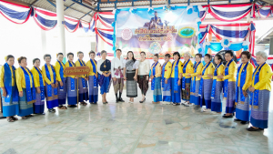 มรภ.เทพสตรี ร่วมงานบุญกำฟ้า ชุมชนไทยพวนบ้านน้ำจั้น