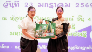 กองพัฒนานักศึกษา มรภ.เทพสตรี เสริมศักยภาพนักศึกษา จัดอบรมเตรียมความพร้อมสู่โลกการทำงานอย่างมืออาชีพ