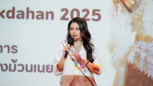 กองพัฒนานักศึกษา มรภ.เทพสตรี เสริมศักยภาพนักศึกษา จัดอบรมเตรียมความพร้อมสู่โลกการทำงานอย่างมืออาชีพ