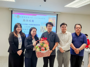 คณะมนุษยศาสตร์ฯ มรภ.เทพสตรี ต้อนรับคณะศึกษาดูงานวิทยาลัยนานาชาติไทย-จีน เพื่อการจัดการ ม.หอการค้าไทย ร่วมแลกเปลี่ยนเรียนรู้ด้านการบริหารจัดการวารสารวิชาการ