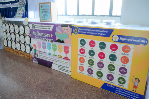 มรภ.เทพสตรี รุกคืบยกระดับการศึกษาท้องถิ่น จัดประชุมโครงการพัฒนาคุณภาพการศึกษาโรงเรียนในท้องถิ่น ปีงบประมาณ พ.ศ. 2569