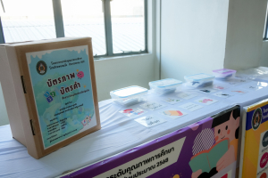 มรภ.เทพสตรี รุกคืบยกระดับการศึกษาท้องถิ่น จัดประชุมโครงการพัฒนาคุณภาพการศึกษาโรงเรียนในท้องถิ่น ปีงบประมาณ พ.ศ. 2569