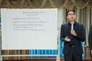 มรภ.เทพสตรี รุกคืบยกระดับการศึกษาท้องถิ่น จัดประชุมโครงการพัฒนาคุณภาพการศึกษาโรงเรียนในท้องถิ่น ปีงบประมาณ พ.ศ. 2569