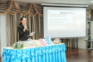 มรภ.เทพสตรี รุกคืบยกระดับการศึกษาท้องถิ่น จัดประชุมโครงการพัฒนาคุณภาพการศึกษาโรงเรียนในท้องถิ่น ปีงบประมาณ พ.ศ. 2569