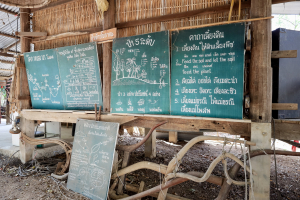 คณะวิทยาการจัดการ รุกสร้างสรรค์เศรษฐกิจริมน้ำ เปิดตัวโครงการ 