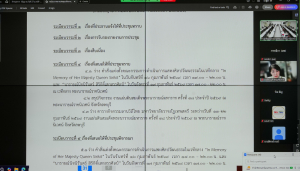 มรภ.เทพสตรี จัดประชุมเตรียมความพร้อมการดำเนินงานโครงการประเพณีวัฒนธรรม ดนตรีศิลป์ งานแผ่นดินสมเด็จพระนารายณ์มหาราช ครั้งที่ 38 ประจำปี พ.ศ. 2569
