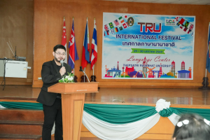 ศูนย์ภาษาจัดงานเทศกาลภาษานานาชาติ 2026 