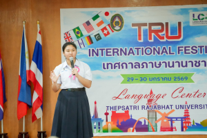 ศูนย์ภาษาจัดงานเทศกาลภาษานานาชาติ 2026 