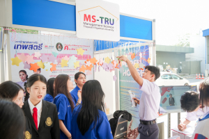 ศูนย์ภาษาจัดงานเทศกาลภาษานานาชาติ 2026 