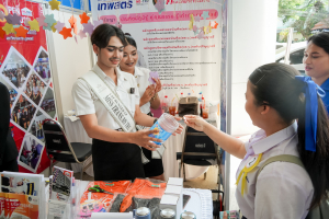 ศูนย์ภาษาจัดงานเทศกาลภาษานานาชาติ 2026 