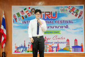 ศูนย์ภาษาจัดงานเทศกาลภาษานานาชาติ 2026 