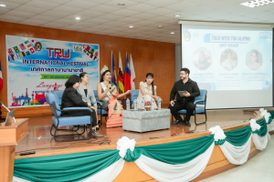 ศูนย์ภาษาจัดงานเทศกาลภาษานานาชาติ 2026 