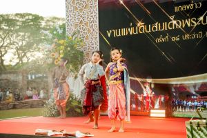 มรภ.เทพสตรี ร่วมงานแถลงข่าวการจัดงานแผ่นดินสมเด็จพระนารายณ์มหาราช 