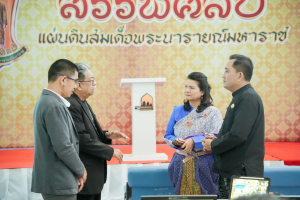 สำนักศิลปะและวัฒนธรรม จัดโครงการพัฒนาอัตลักษณ์ศิลปวัฒนธรรมท้องถิ่นในรูปแบบ Soft Power 