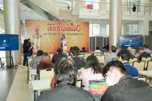 สำนักศิลปะและวัฒนธรรม จัดโครงการพัฒนาอัตลักษณ์ศิลปวัฒนธรรมท้องถิ่นในรูปแบบ Soft Power 