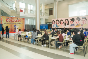 สำนักศิลปะและวัฒนธรรม จัดโครงการพัฒนาอัตลักษณ์ศิลปวัฒนธรรมท้องถิ่นในรูปแบบ Soft Power 