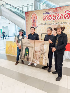 สำนักศิลปะและวัฒนธรรม จัดโครงการพัฒนาอัตลักษณ์ศิลปวัฒนธรรมท้องถิ่นในรูปแบบ Soft Power 