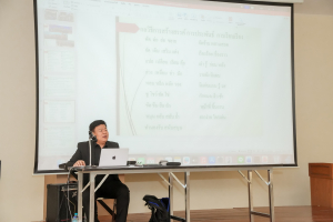 สาขาวิชาดนตรีศึกษา มรภ.เทพสตรี จัดโครงการ 