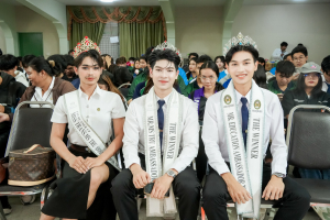 คณะเทคโนโลยีสารสนเทศ จัดประกวด 