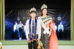 คณะเทคโนโลยีสารสนเทศ จัดประกวด 