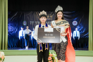 คณะเทคโนโลยีสารสนเทศ จัดประกวด 