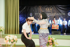 คณะเทคโนโลยีสารสนเทศ จัดประกวด 