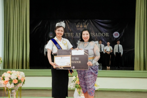 คณะเทคโนโลยีสารสนเทศ จัดประกวด 