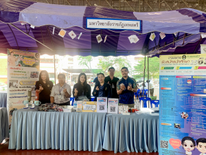  งานสื่อสารองค์กร มรภ.เทพสตรี ร่วมกับคณะวิทยาการจัดการ คณะวิทยาศาสตร์ฯ คณะเทคโนโลยีอุตสาหกรรม กองบริการการศึกษา และกองพัฒนานักศึกษา จัดบูธประชาสัมพันธ์การรับสมัครนักศึกษาเคลื่อนที่ ยกระดับการสื่อสารสู่มาตรฐานสากล